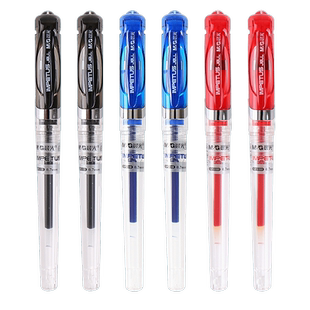 晨光GP-1111中性笔0.7mm水笔拔帽子弹头签名笔练字硬笔商务办公用签字笔碳素黑笔红蓝色书法专用加粗粗杆文具