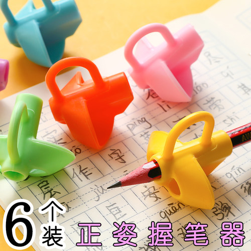 幼儿学矫正姿势写字可爱握笔器