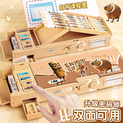 密码锁多功能文具盒山海经玩具男孩款笔盒黑科技网红2025新款男生铅笔盒双层儿童幼儿园小学生一年级女孩笔袋