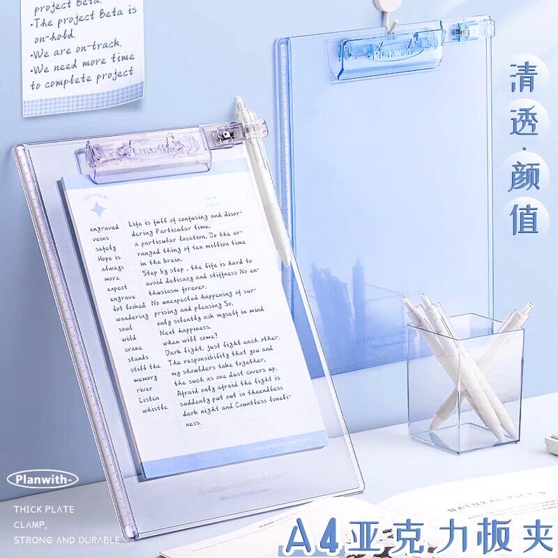 文件夹板透明亚克力夹板写字板垫板a4收纳板夹小学生专用垫板试卷夹文件板夹档案夹资料初中生资料夹学习用品图片