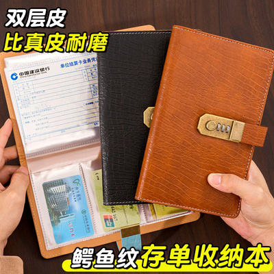 定期存单专用夹支票收纳本现金存单夹2026新款密码锁多功能防水票据银行大额纸大容量收集存款定期存折神器
