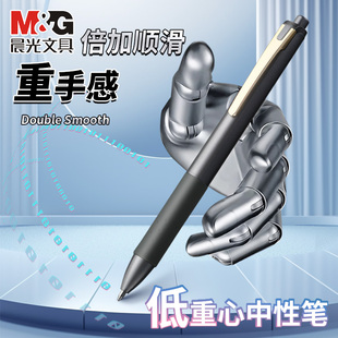 晨光卓越按动中性笔G great黑0.5加重笔杆色子弹头按动笔低重心笔签字笔速干顺滑商务办公笔水笔刷题笔H8210