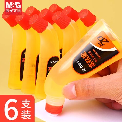 晨光胶水液体透明大号办公凭证财务用品弯头胶水强力封口胶水弯头液体胶学生用手工制作diy文具用品