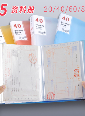 a5透明资料册学生插页文件夹多层20/40/60/80内页加厚孕检报告单检查单收纳册小A5儿童奖状画册琴谱夹册定制
