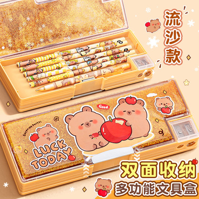 卡皮巴拉流沙文具盒男孩款笔袋女孩款铅笔盒女生小学生2025年新款大容量幼儿园高颜值多功能铅笔袋儿童一年级