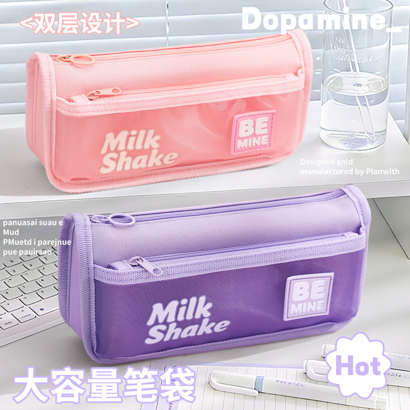 双层笔袋小学生大容量文具袋女生铅笔袋男孩款女孩文具盒高颜值收纳铅笔盒儿童可爱卡通帆布2026新款