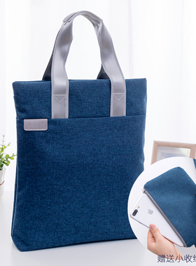 手提袋牛津帆布袋商务公文包男生休闲竖款手拎包女士a4文件袋电脑包会议包办公事文件包公务包定制学生补习包