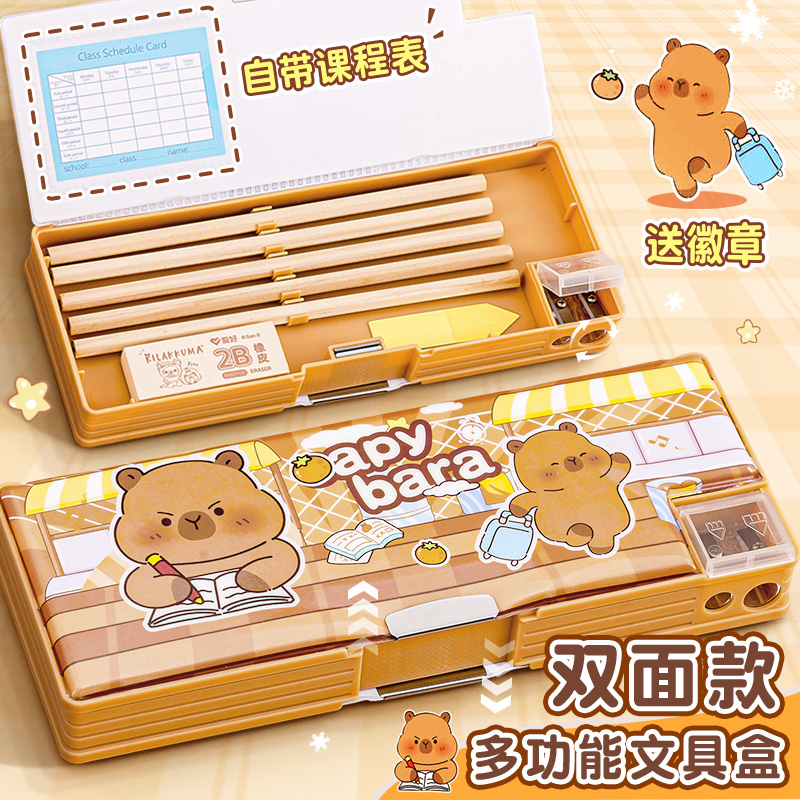 卡皮巴拉笔袋文具盒男孩铅笔盒小学生用一年级笔盒女孩幼儿园文具盒卡通可爱女生男童文具袋大容量2025新款