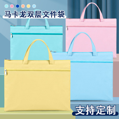 文件袋拉链牛津帆布产检资料孕妇收纳袋册b超单子a4多功能双层小学生用书本课本手提袋子简约大容量防水定制