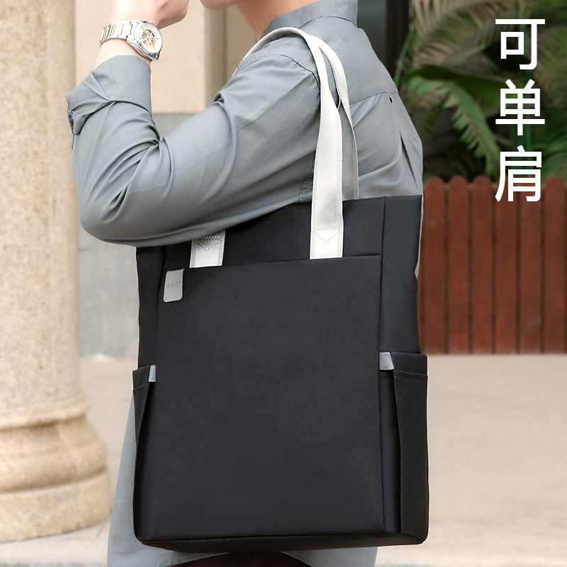 手提竖款文件包案袋两用收纳袋多层单肩文件袋男士商务手拎手提公