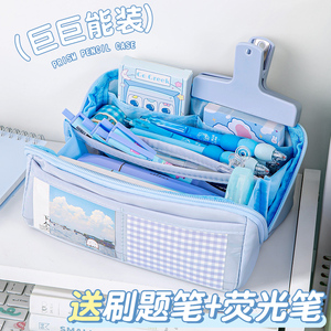 极简风！10层大容量透明笔袋男孩款文具盒初中生铅笔盒儿童女生小学生文具袋简约高颜值铅笔袋2024年新款