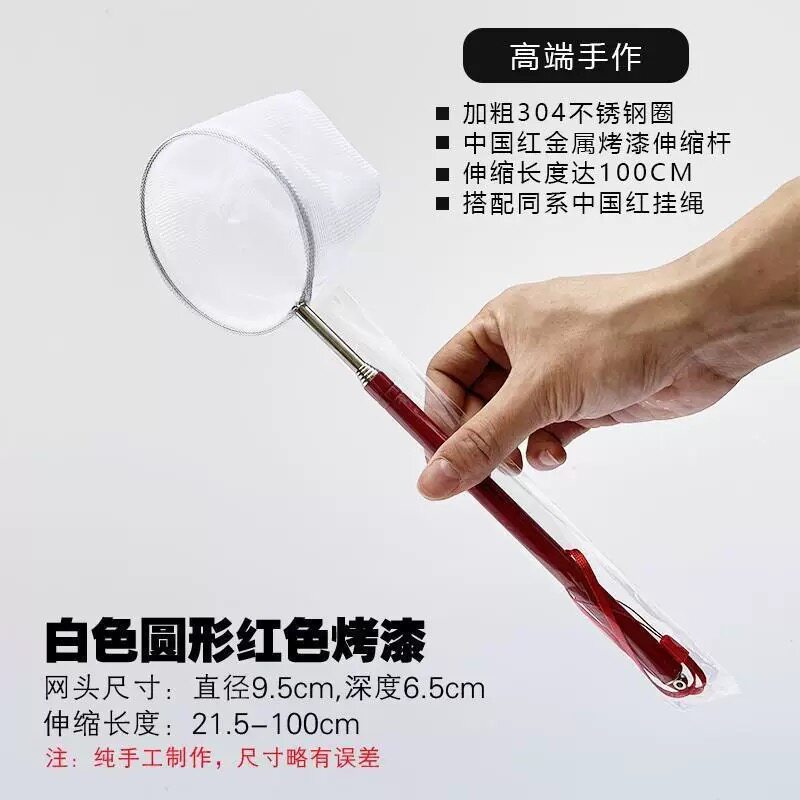 3D鱼捞不锈钢可伸缩鱼抄网虾捞鱼缸用小型鱼捞网渔捞网3b捞网鱼捞