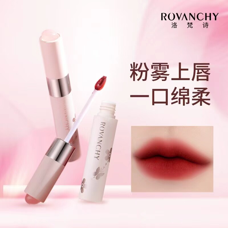ROVANCHY洛梵诗唇釉花漾唇彩/唇蜜/唇釉/唇