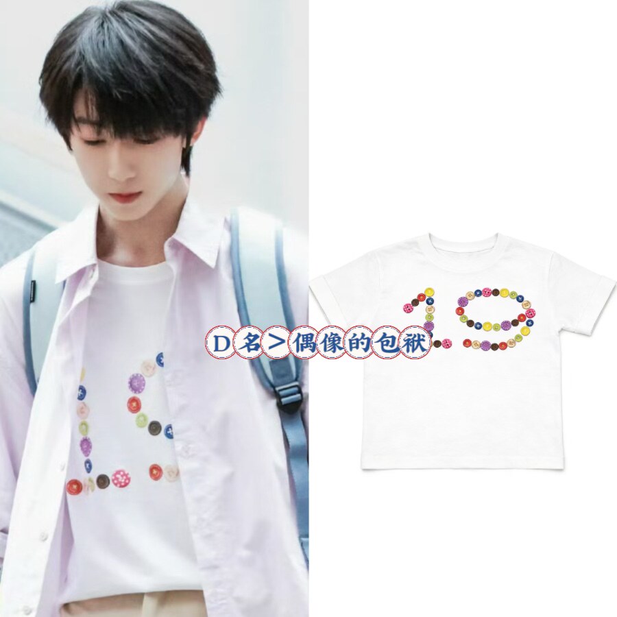 杨博文同款衣服彩色纽扣拼数字19印花短袖t恤男女装私服2026新款