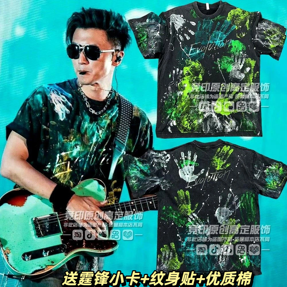 【现货-谢霆锋杭州演唱会现场版】水洗黑泼墨手工喷绘重磅短袖T恤