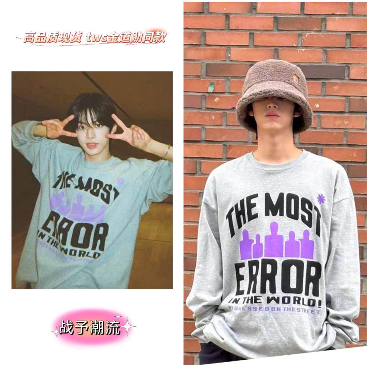 tws金道勳同款长袖T恤女纯棉2026春秋季纯棉宽松慵懒风打底衫上衣