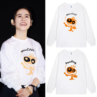 寻秦记古天乐林峯宣萱同款周边纯棉长袖T恤男女项少龙应援上衣服