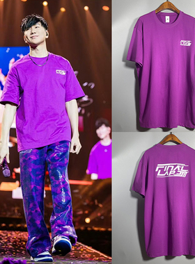 JJ林俊杰紫色T恤北京限定Final印花字母世界巡回演唱会深紫色衣服