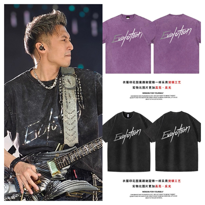 谢霆锋2025演唱会同款周