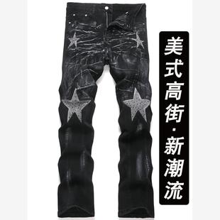 谢霆锋同款微喇牛仔裤男款修身直筒黑色男生美式高街vibe裤子星星