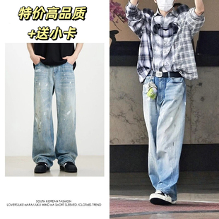 逆爱梓渝同款美式复古水洗扎染泼墨牛仔裤男女设计感休闲直筒裤子