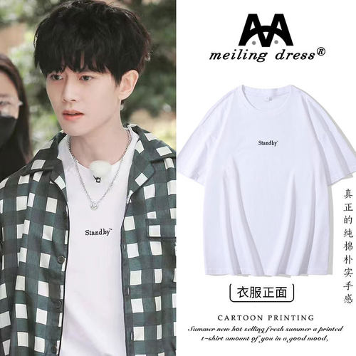 短袖街头常规印花任嘉伦同款