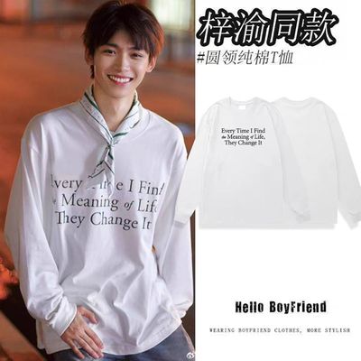 梓渝音乐节同款yuni美式纯棉长袖t恤女学生宽松白色打底衫上衣服