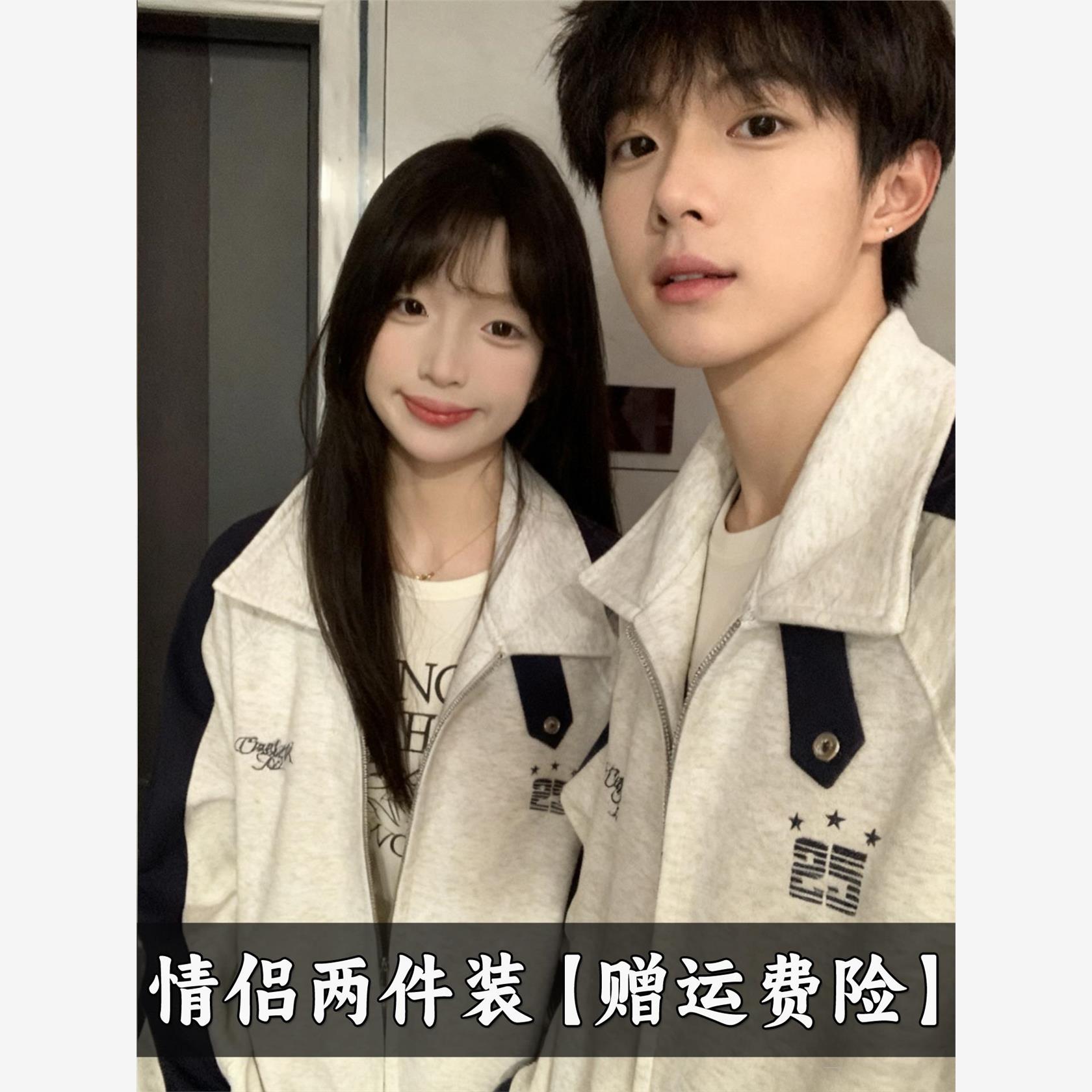 美式复古高街开衫立领情