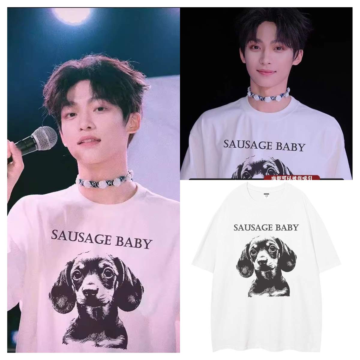 逆爱梓渝同款个性狗狗短袖