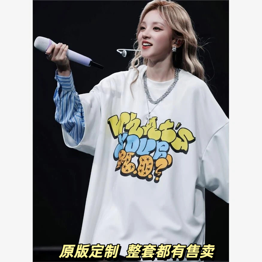 GIDLE宋雨琦同款短袖T恤女2025新款oversize白色假两件宽大上衣秋