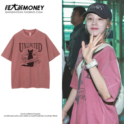 短袖通勤常规印花宋雨琦同款水