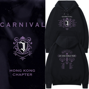 周杰伦2025嘉年华演唱会香港限定卫衣范特西Carnival周边应援服