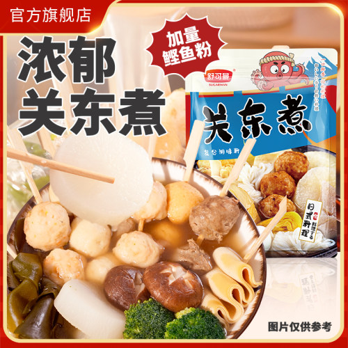 舒可曼关东煮调味料日式风味家用