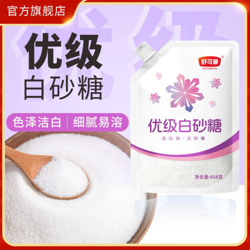 舒可曼优级白砂糖小包袋装细砂糖