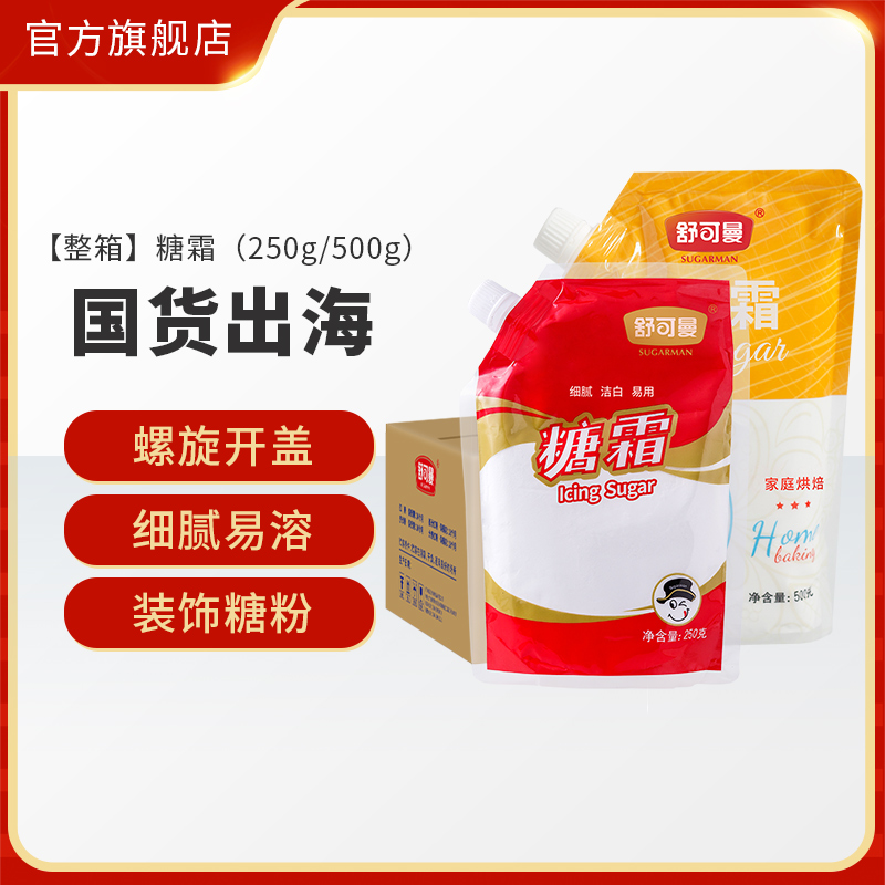 整箱发货 量大优惠