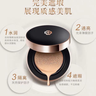 美画灵动雪润气垫BB霜裸妆遮瑕保湿 白皙不脱妆带替换装