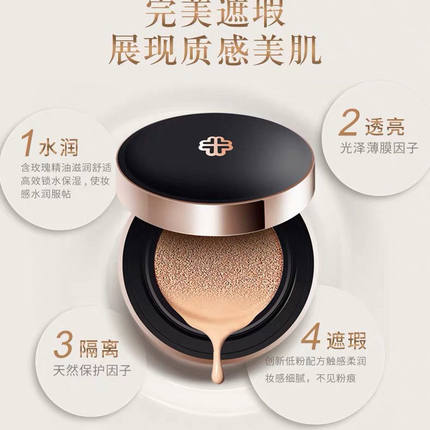 美画灵动雪润气垫BB霜裸妆遮瑕保湿白皙不脱妆带替换装