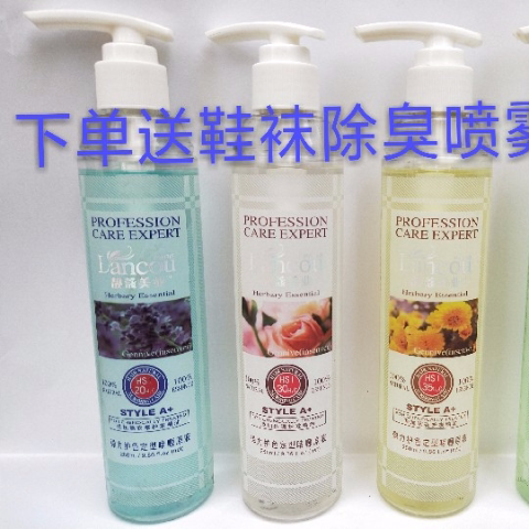 靓蔻保湿啫喱液男士短发蓬松造型女士卷发定型啫喱膏