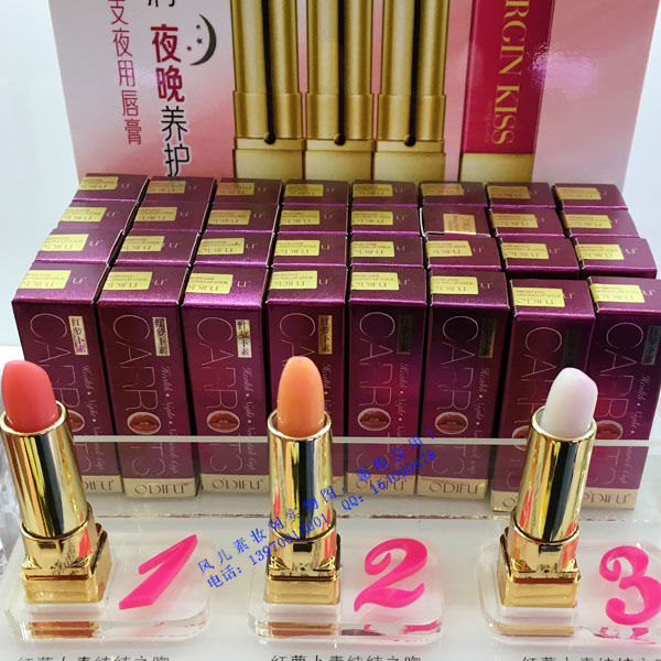 正品奥迪芙纯洁之吻持久唇膏 红萝卜素口红 滋润口红粉嫩色玫红