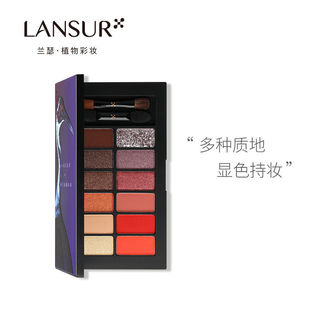 蓝瑟正品恒妆持色眼影盘持久不脱妆不飞粉防水防汗腮红高光一体盘