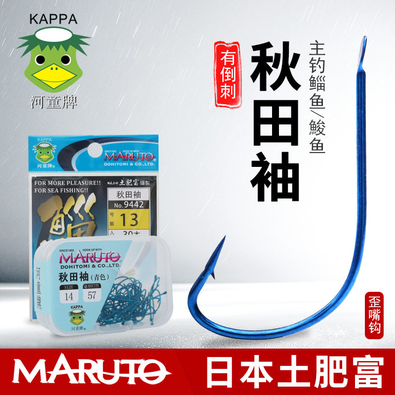 日本土富秋田袖鱼钩青色歪嘴钩矶钓滩钓海钓鲻鱼鮻鱼平打细条轻,户外/登山/野营/旅行用品,鱼钩,淘宝优惠券,粉丝福利购,淘宝优惠卷