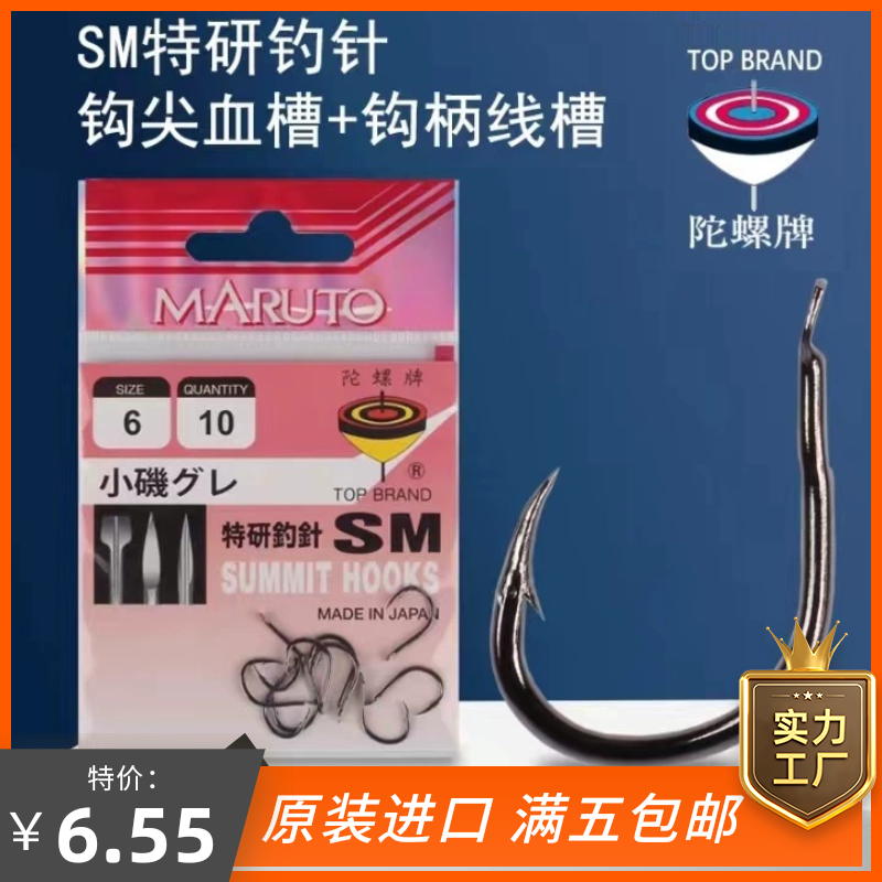 土肥富日本进口特研小矶新关东袖钩鱼钩细条钓鲫鱼鲤鱼有倒刺无刺