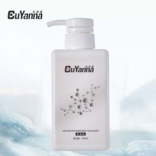 欧颜娜固态补水拍拍乳500g清洁拉丝直播保湿正品滋养肌肤水乳