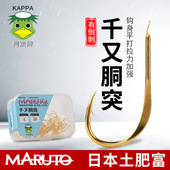 日本土富金色千又胴突平打有刺鱼钩防脱钩盒装 筏钓海钓大物鱼勾