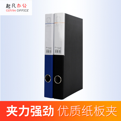 创易纸质加厚快捞夹