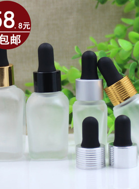 方形透明磨砂精油瓶玻璃胶头滴管