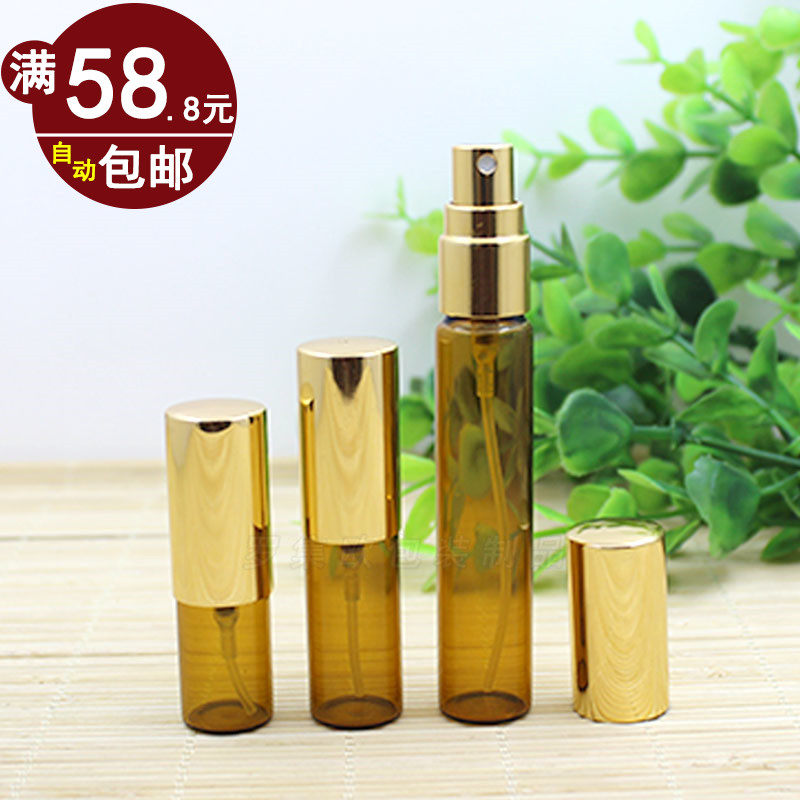茶色玻璃小喷雾瓶金色喷雾细雾香水瓶防晒喷雾分装瓶试用小样瓶子