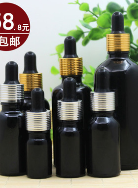 黑色精油瓶空瓶子ml100ml化妆品