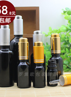 黑色精油瓶空瓶子ml100ml化妆品