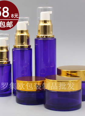 紫色按压乳液喷雾瓶膏霜面霜瓶子